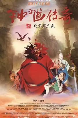 西施翻白眼流口水享受的表情